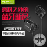 QCY QY12耳塞式4.1蓝牙耳机运动跑步苹果通用无线入耳式音乐耳机