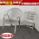 加厚不锈钢椅子 户外沙滩椅子 不锈钢餐椅简约现代靠背椅办公椅