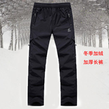 2015冬季加绒加厚运动裤男棉裤防风雨保暖外穿青少年休闲直筒长裤