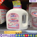 香港代购 日本原装进口贝亲婴儿无添加衣服洗衣液900ml