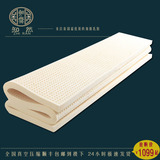 泰国进口纯天然乳胶床垫90D%普吉岛七区防螨1.5/1.8 真空包装10cm
