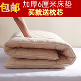 包邮榻榻米米加厚保暖床垫6厘米单双人学生床褥可折叠1.21.51.8m