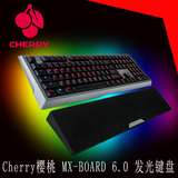 Cherry樱桃 MX-BOARD 6.0 全无冲 背光游戏机械键盘红轴 青轴