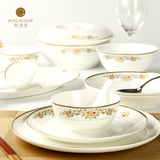 【品来运】碗套装陶瓷 唐山骨瓷餐具套装 韩式碗碟盘子