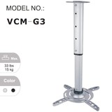 投影机壁挂架 吊架 投影仪支架VIKIS VCM-G3  (加长型 3色可选）