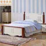 爱享家具 100%纯实木儿童床地中海风格韩式床1.2米欧式田园床