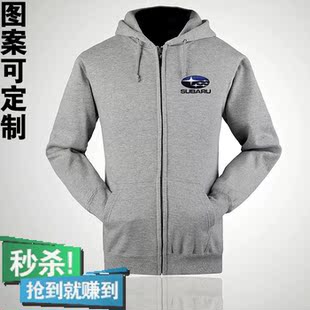 汽车标志外套斯巴鲁subaru4s店男女工作服赛车服汽修拉链卫高清图片