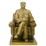 红旅故都毛主席坐像沙发座像毛泽东铜像办公室桌面摆件招财28厘米