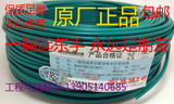 远东电线电缆有限公司BV4平方国标单股铜芯电线