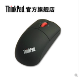 ThinkPad鼠标 0A36193 无线鼠标(S230U/S3/S5/X240/X1/T440)