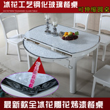 新款白色钢琴烤漆实木餐桌 全冰花雕花餐桌伸缩折叠钢化玻璃餐椅