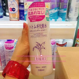 超级好用！日本原产  薏仁水 爽肤水化妆水500ml 美白补水保湿