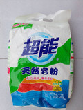 【包邮多省】超能天然皂粉/洗衣粉馨香柔软1.6kg 衣物清洁椰油