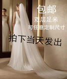 韩式双层3米拖尾头纱简约新娘头纱软纱5米10米超长新婚纱头纱包邮