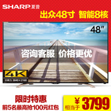 Sharp/夏普 LCD-48S3A 48寸4K led液晶安卓智能网络平板电视机50