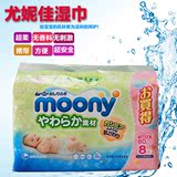 日本原装进口 Moony尤妮佳婴儿湿巾 宝宝柔湿巾80枚*8包