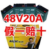 省内包邮电动车电池以旧换新超威电池蓄电池批发48V20AH上门安装