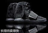黑麦体育 Adidas Yeezy 750 Boost 黑椰子 Kanye West BB1839
