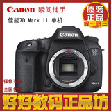 Canon/佳能 单反 7D2 单机18-135STM/15-85 套机 数码相机