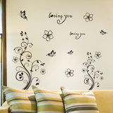 墙贴纸贴画客厅卧室房间电视背景墙壁装饰品蝴蝶花藤花朵黑白创意