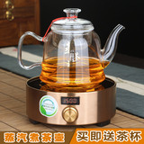 加厚耐热黑茶蒸汽煮茶器 全玻璃蒸茶壶 电陶炉烧水壶大容量套装
