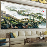 精准印花满绣十字绣万里长城客厅新款大幅山水画风景中国江山如画