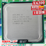 Intel酷睿2双核E6300散 LGA 775/1.86G/2MB二/65W CPU 成色漂亮