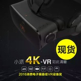 小派VR 4K一体机虚拟现实眼镜头盔影院游戏HTC Vive Oculus Rift