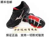 2015年 Mizuno美津浓 男款一般型 跑步鞋Creation 16 J1GC150103