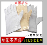 双层帆布手套批发包邮劳保用品棉线手套加厚耐磨防护手套胶手套