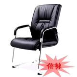 皮制椅家用办公椅深圳办公家具厂价直销会议椅职员椅接待椅环保椅