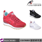 代购Skechers斯凯奇女鞋隐形内增高帮休闲跑步运动鞋厚底系带123