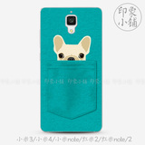 小米mi4手机壳可爱卡通口袋猫狗全包超薄小米note保护软套原创意
