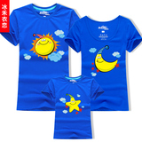 亲子装夏装一家三口2016新款四口全家母女子蓝色短袖T恤大码太阳