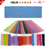 N53SN53TK53N73JX55X53 键盘膜笔记本电脑K55Dk54hr 华硕笔记本键
