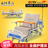 永辉C06护理床家用医疗床瘫痪老年人多功能可侧翻身医用床带便孔