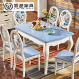 霖越 地中海餐桌椅组合 蓝色实木美式乡村简约欧式田园餐桌饭桌