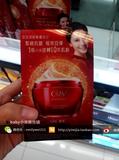 香港代购 olay 玉兰油新生塑颜金纯面霜大红瓶保湿抗皱去细纹 50g