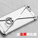 iPhone6s手机壳金属边框保护套苹果6plus指环支架个性创意潮男女