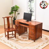 仿古电脑桌实木书桌特价带椅子榆木中式写字台实木办公桌厂家直销