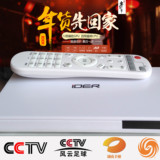 安卓升级版华数V2.0无线高清网络机顶盒电视小米3天猫盒子K62大麦