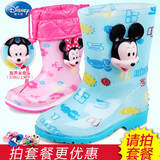迪士尼儿童雨鞋男童女童防滑水鞋宝宝小孩时尚雨鞋韩版儿童雨靴