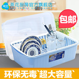 茶花塑料碗柜带盖放碗碟置物大号碗碟沥水架碗筷收纳盒厨房餐具架