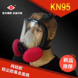 高端唐丰防尘面具工业打磨电焊煤矿木工全面罩头罩粉尘口罩透气
