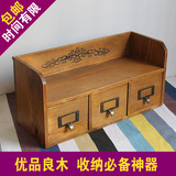 特价zakka杂货木质盒子桌面整理柜 抽屉柜子可悬挂梳妆台收纳盒柜