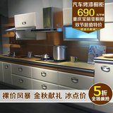 重庆橱柜 中岛形厨柜 现代简约 白色 烤漆整体橱柜定做定制 02
