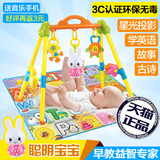 婴儿健身架 新生儿宝宝带音乐架健身器 儿童早教益智玩具0-1-3岁