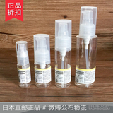 日本正品MUJI透明按压泵瓶 旅行用分装乳液卸妆油瓶无印良品