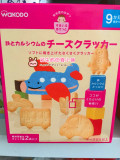 现货 日本代购 和光堂宝宝辅食 高铁奶酪卡通交通工具饼干 9个月