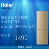 Haier/海尔BCD-185TNGK 185立升 双开门金色节能冰箱